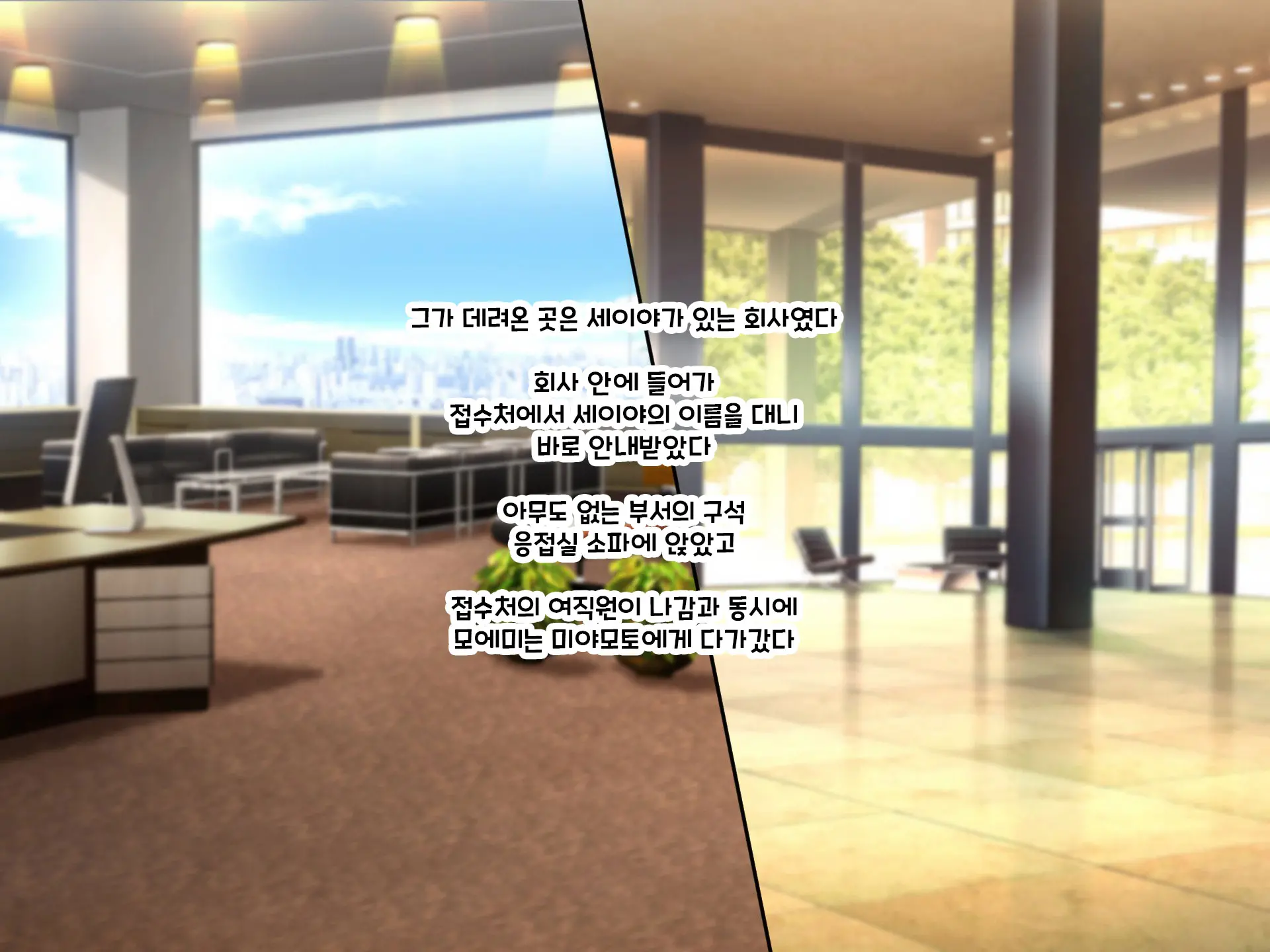 Otto Yori Mo Dekai Gankyou Chinpo De Nettori Hame Taosareru Ninkatsuchuu Dosukebe Body Moto Mahou Shoujo Hitozuma Moemi-San To… + Α